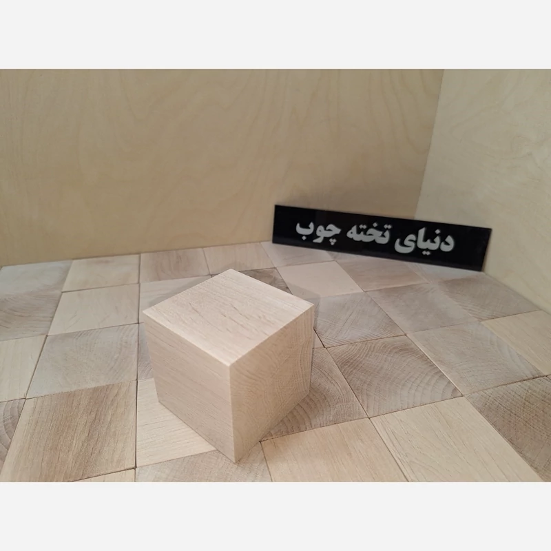 مکعب چوبی توسکا ،6 در 6 در 6 سانتی متر ،تک عددی ،بلوک چوبی