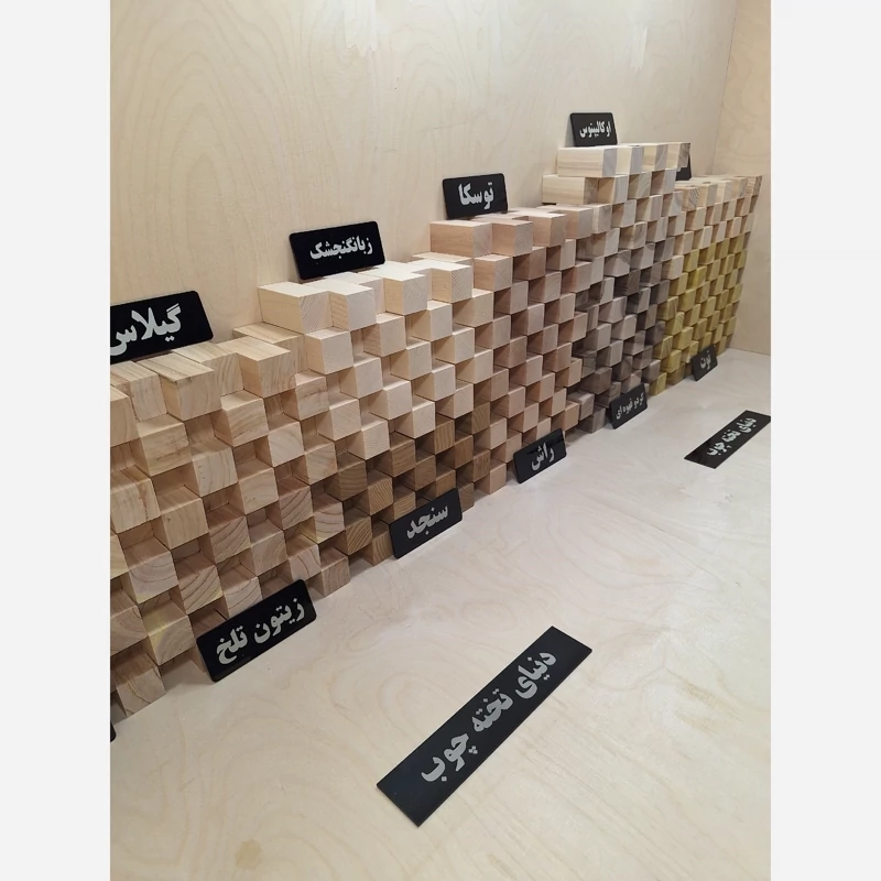 مکعب مستطیل چوبی ، 3 در 3 در 6 سانتی متر ، تک عددی ، بلوک چوبی