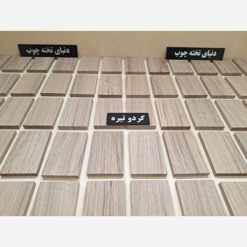 چوب گردو تیره ، 1 در 6 در 10 سانتی متر ، بسته 6 عددی ،تخته چوب گردو