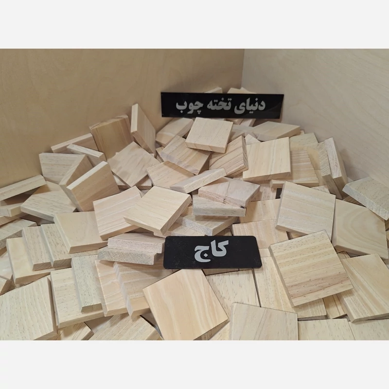 مربع چوبی ، 1 در 6 در 6 سانتی متر ، چوب کاج ، بسته 6 عددی
