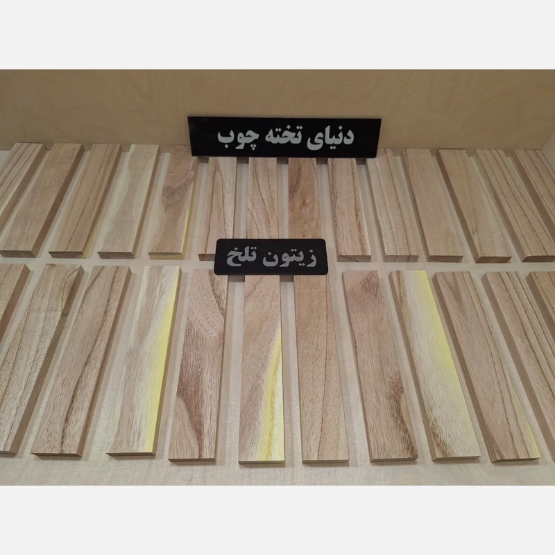 چوب زیتون تلخ ، 1 در 3 در 15 سانتی متر ، بسته 6 عددی ، تخته چوب زیتون تلخ