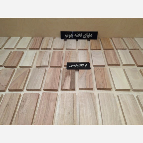 چوب اکالیپتوس ، 1 در 5 در 10 سانتی متر ، بسته 6 عددی ، تخته چوب اکالیپتوس