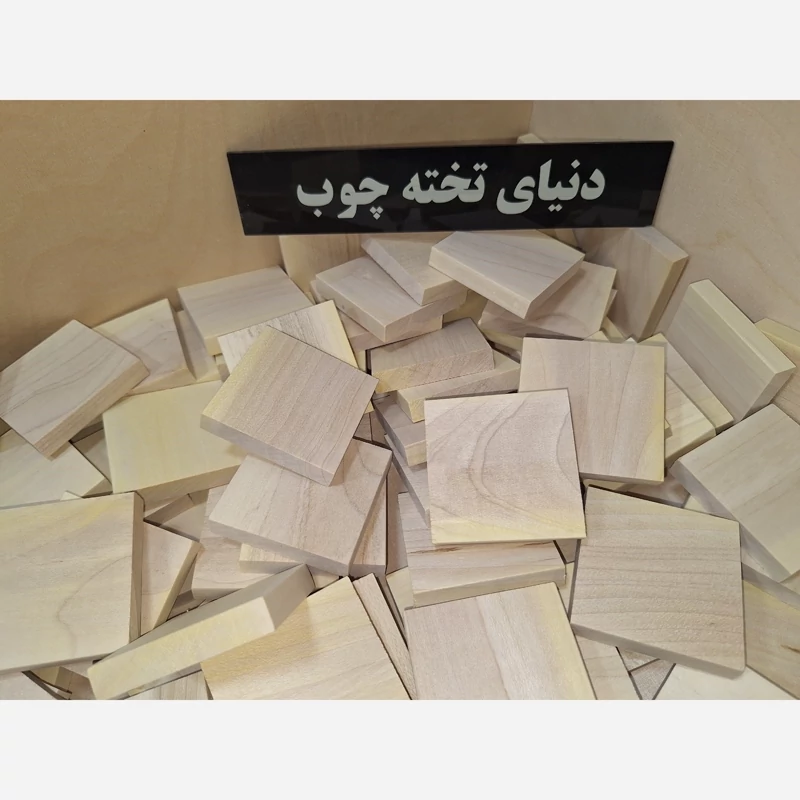 مربع چوبی ، 1 در 5.5 در 5.5 سانتی متر ، چوب افرا ، بسته 6 عددی