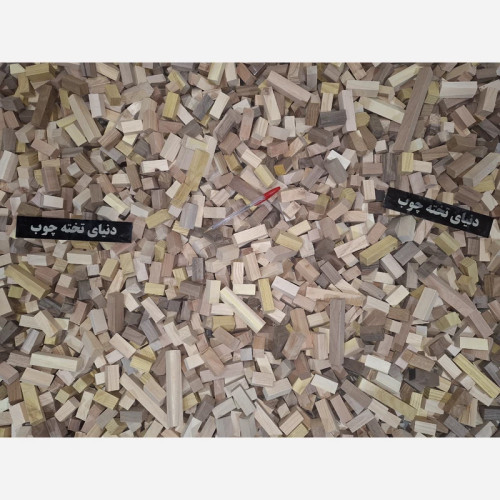 بلوک چوبی بسته 2.5 کیلو گرمی ، بلوک ضایعاتی
