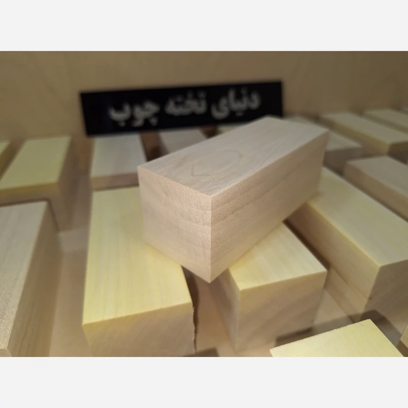 بلوک چوب افرا 4 در 4 در 10 سانتی متر ، بسته 2 عددی ، مکعب چوبی