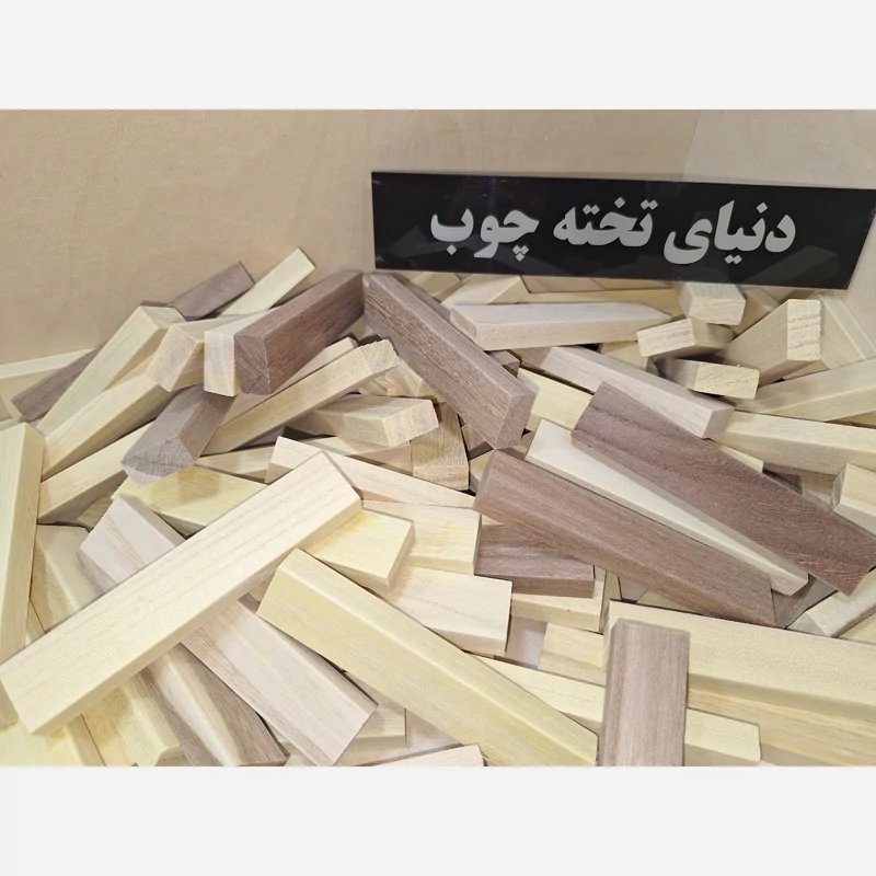 بلوک چوبی اوجا ، 1 در 2 در 10 سانتی متر ، بسته 10 عددی