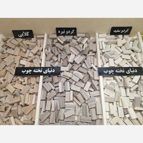 آجر چوبی ، 1 در 2 در 4 سانتی متر ، بسته 20 عددی ، آجره چوبی