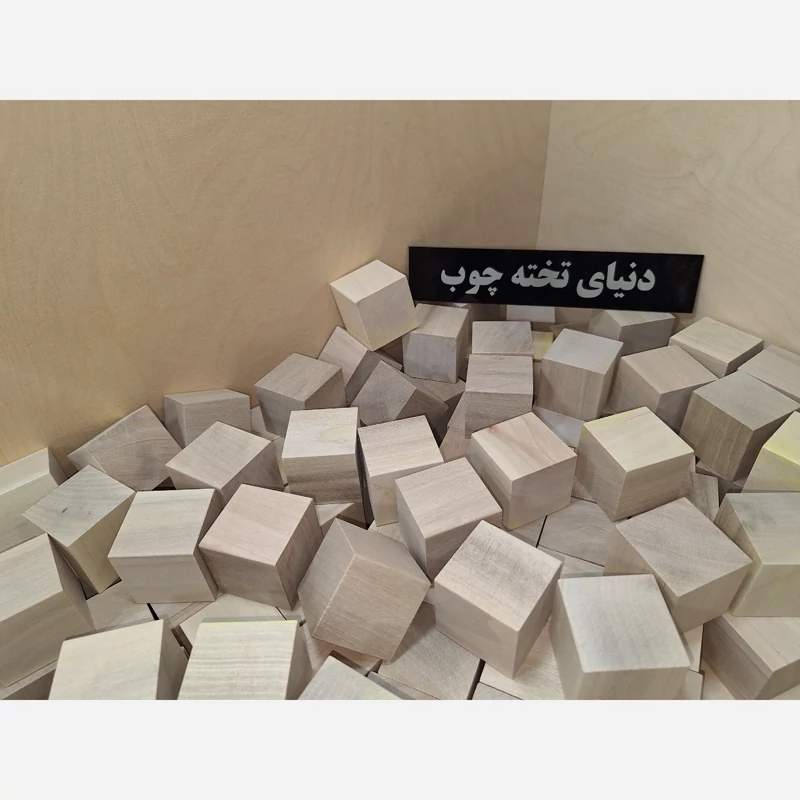 مکعب مربع 4 سانتی گردو خاکستری ،بسته 6 عددی ،بلوک چوبی 4 در 4 در 4