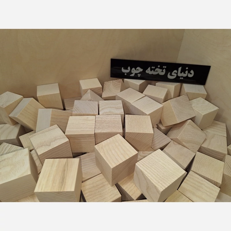 مکعب مربع 4 سانتی زبانگنجشک  ،بسته 6 عددی ،بلوک چوبی 4 در 4 در 4