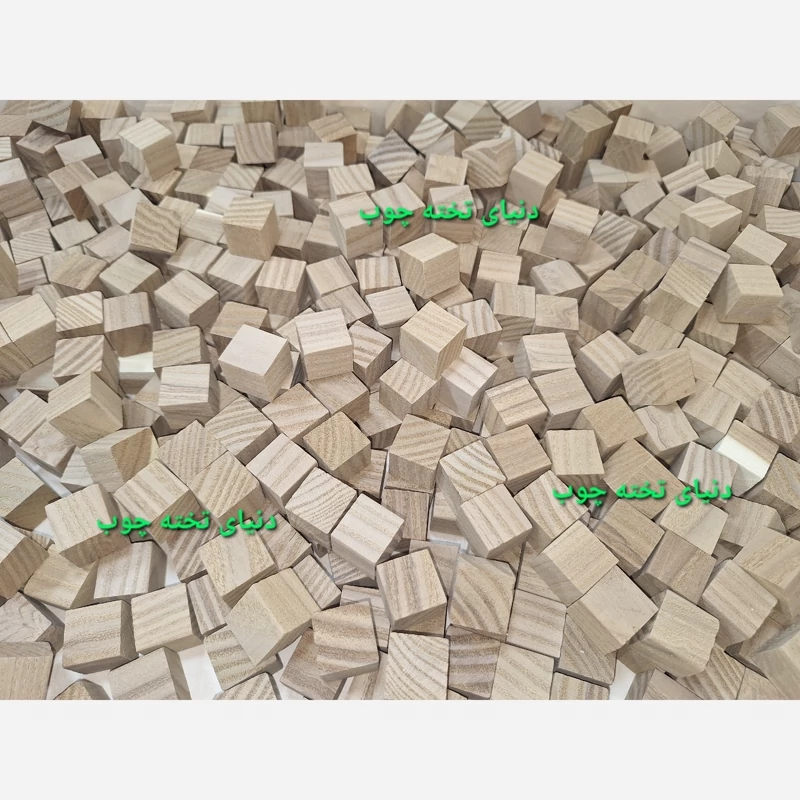 مکعب چوبی سنجد ،2 در 2 در 2 ،بسته 20 عددی ،بلوک چوبی