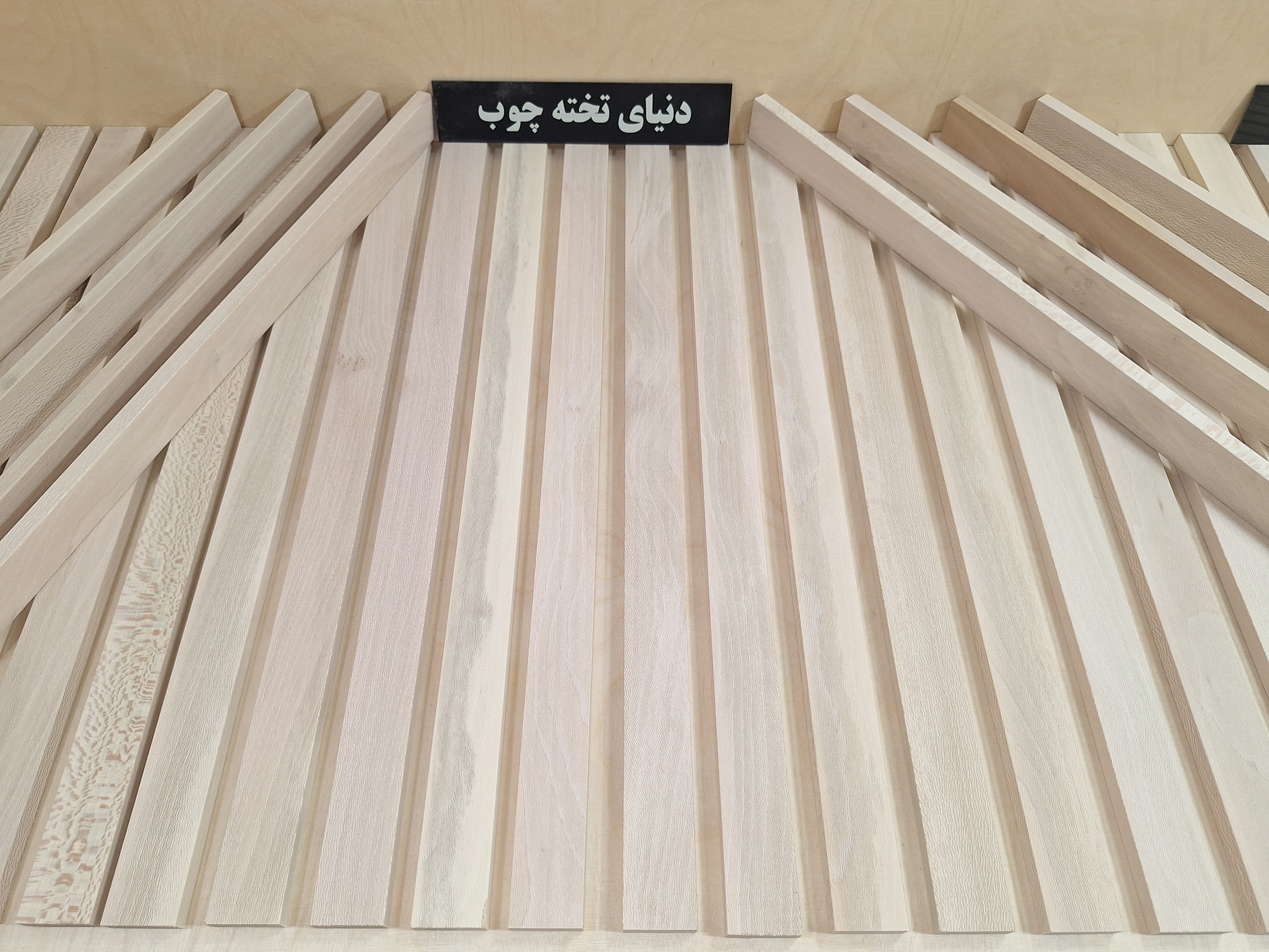 تخته چوب چنار ، 1 در 3 در 50 سانتی متر ، بسته 3 عددی