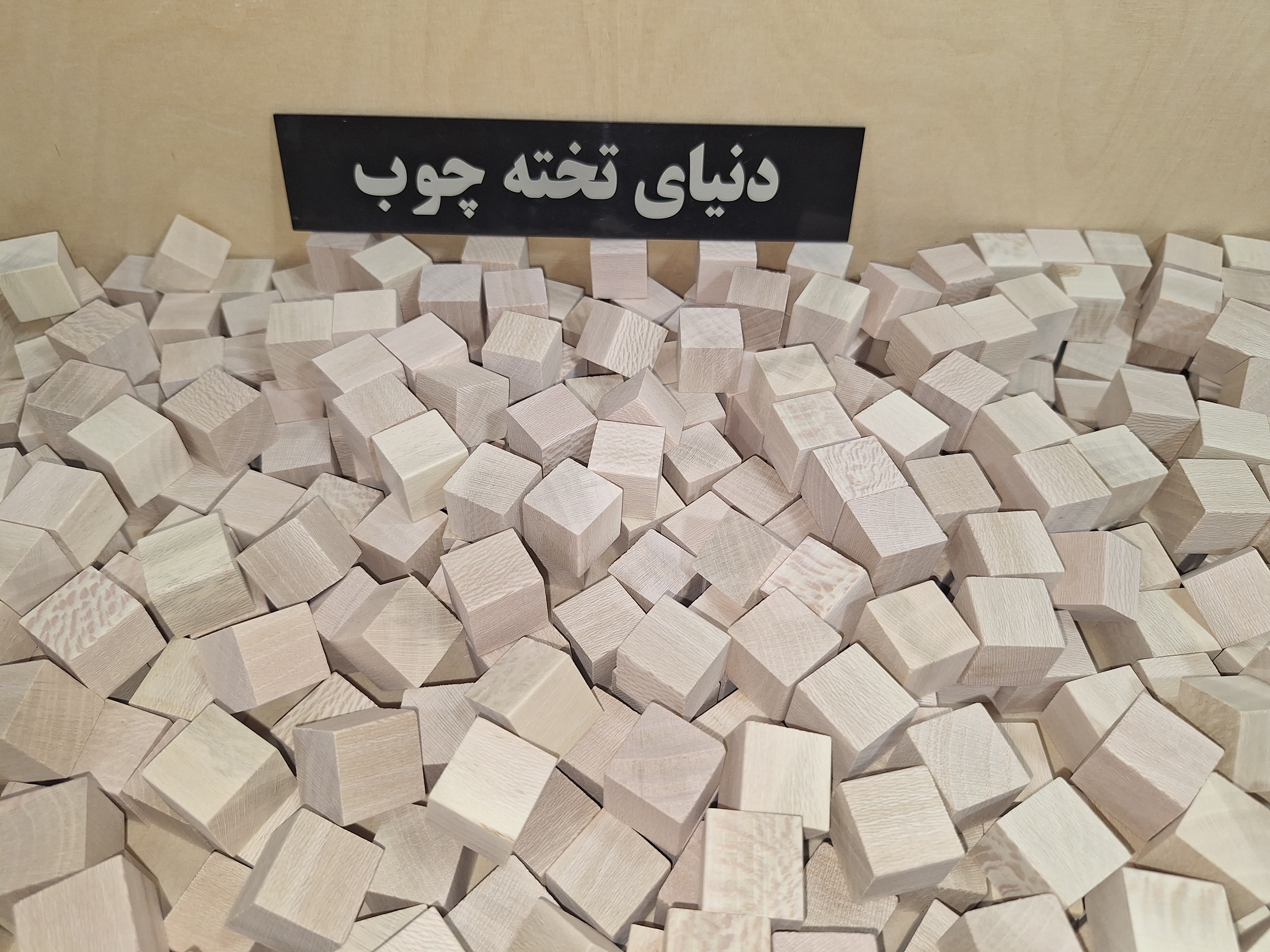 مکعب گردو سفید ، 3 در 3 در 3 سانتی متر ، بسته 12 عددی