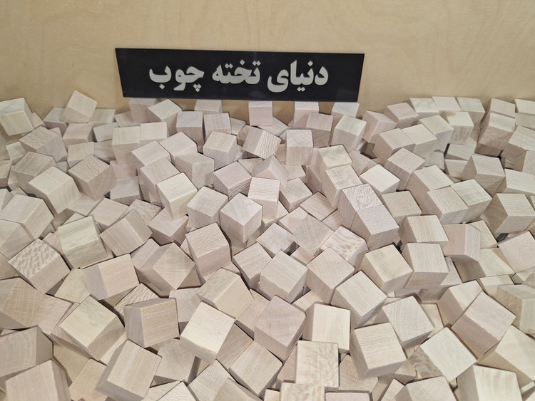 مکعب گردو سفید ، 3 در 3 در 3 سانتی متر ، بسته 12 عددی
